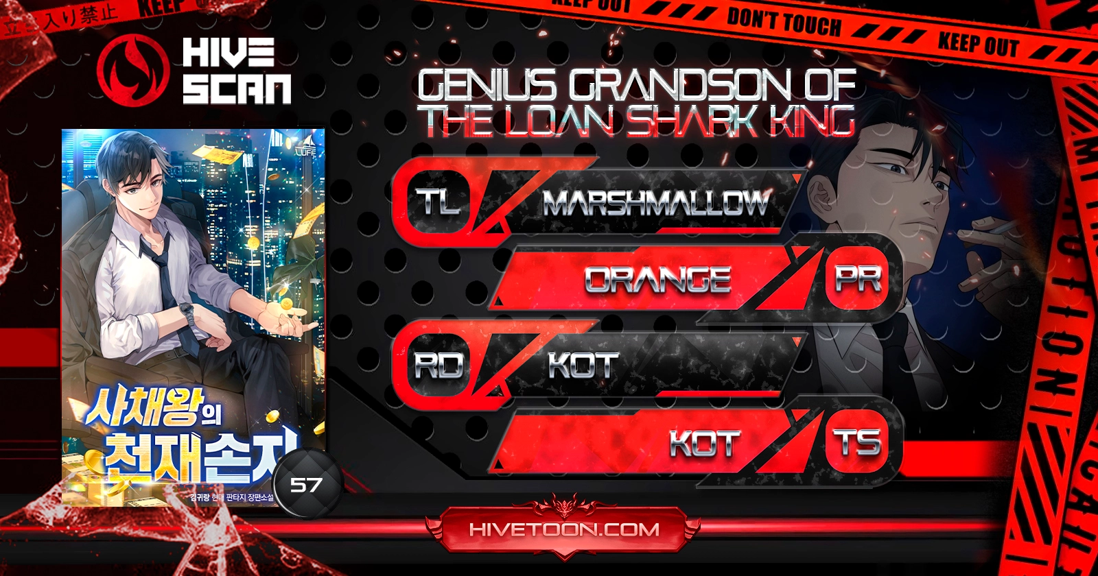 Genius Grandson of the Loan Shark King Chapter 57 - Page 1