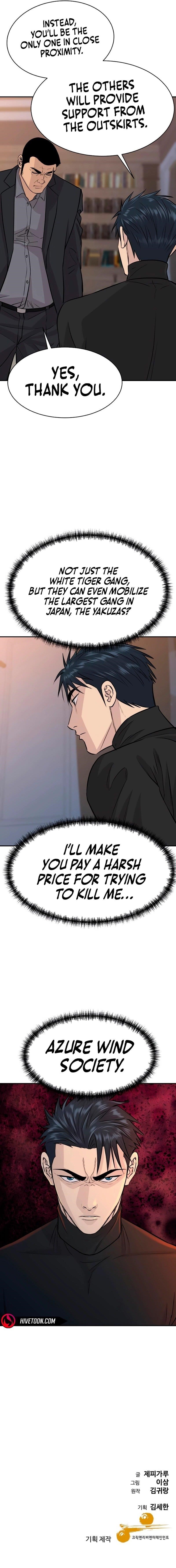 Genius Grandson of the Loan Shark King Chapter 63 - Page 15