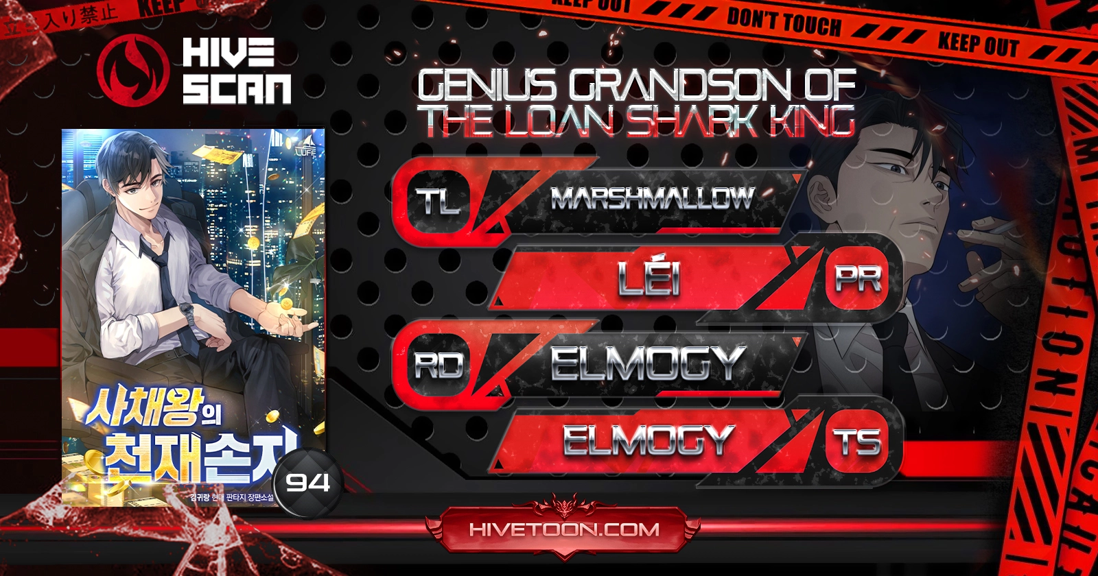 Genius Grandson of the Loan Shark King Chapter 94 - Page 1