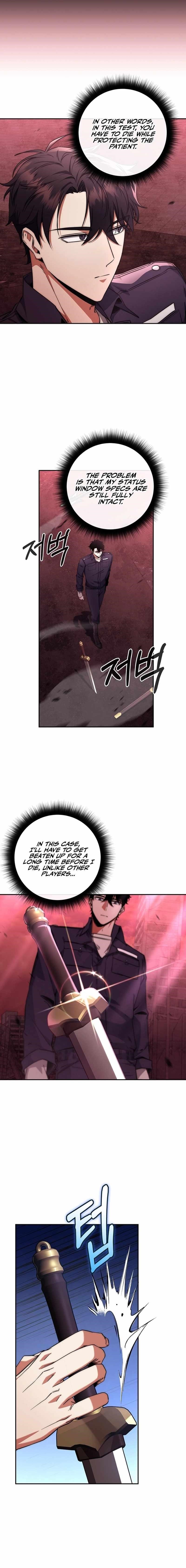 Return of the High-Ranking Civil Servant Chapter 12 - Page 3