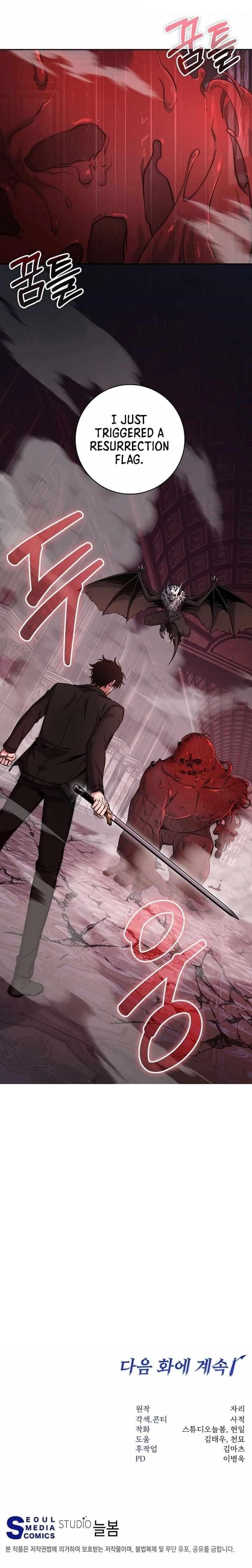 Return of the High-Ranking Civil Servant Chapter 26 - Page 12