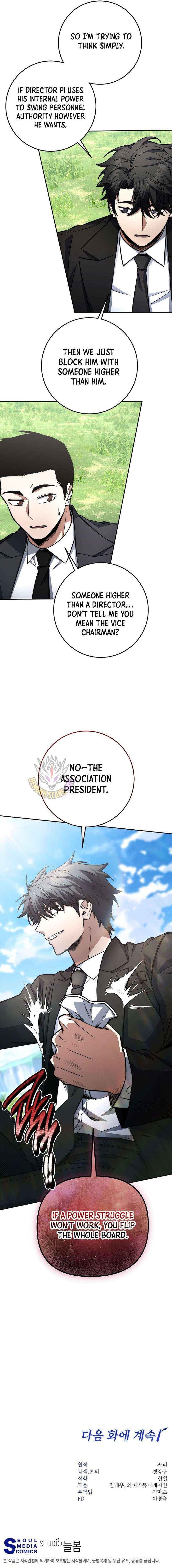 Return of the High-Ranking Civil Servant Chapter 77 - Page 14