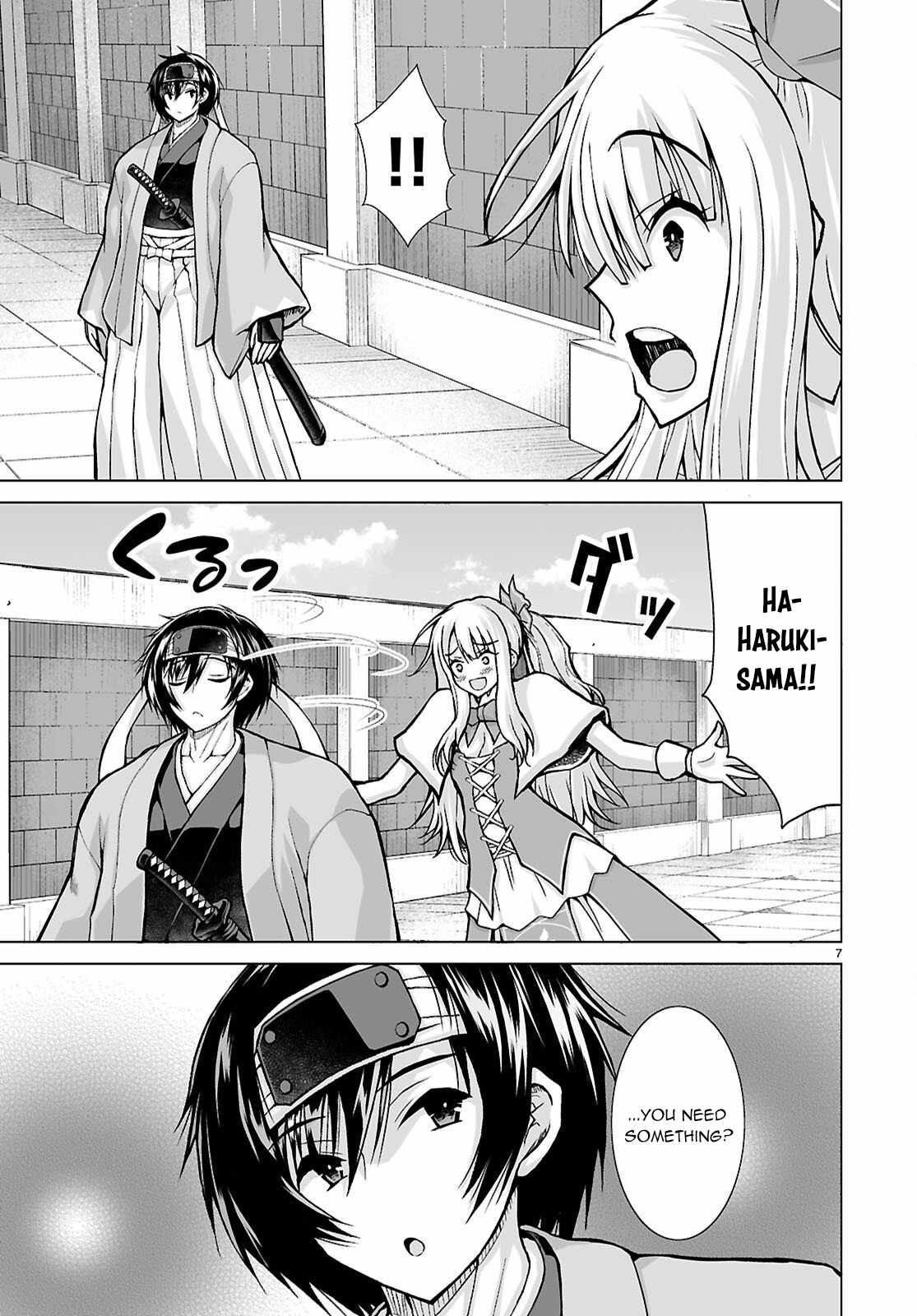 I Was Summoned to Another World, but I Got the Power to Cut Anything, so It Was Easy Mode Chapter 20 - Page 7