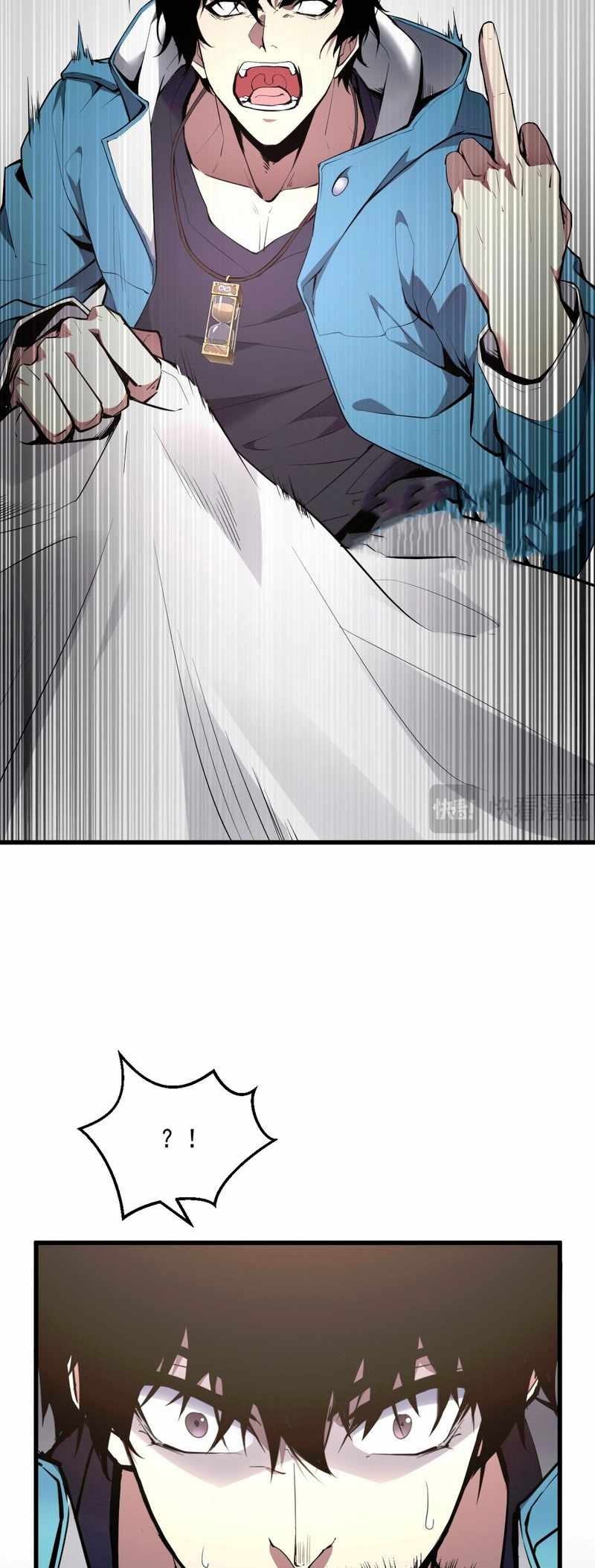 Virus King Chapter 1 - Page 18