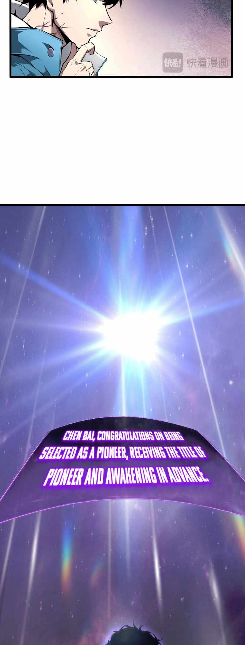 Virus King Chapter 1 - Page 59