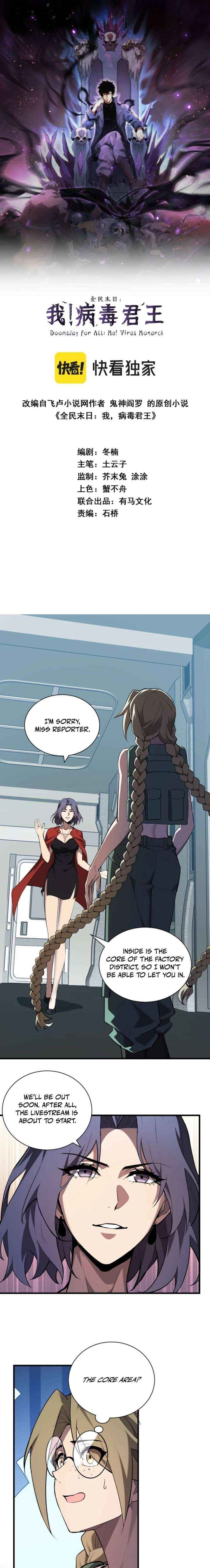 Virus King Chapter 101 - Page 1