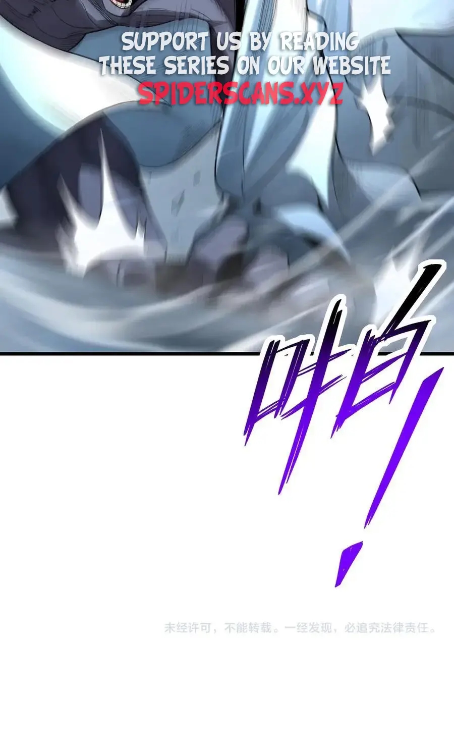 Virus King Chapter 13 - Page 18