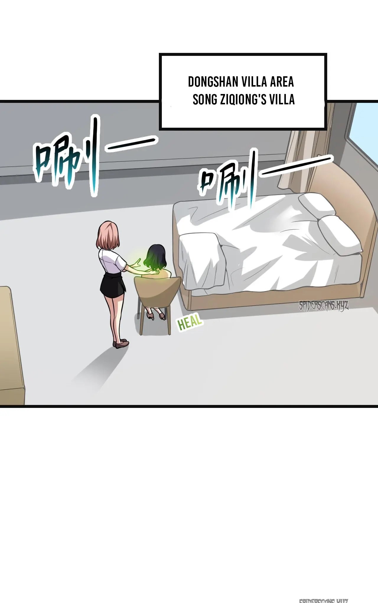 Virus King Chapter 14 - Page 24