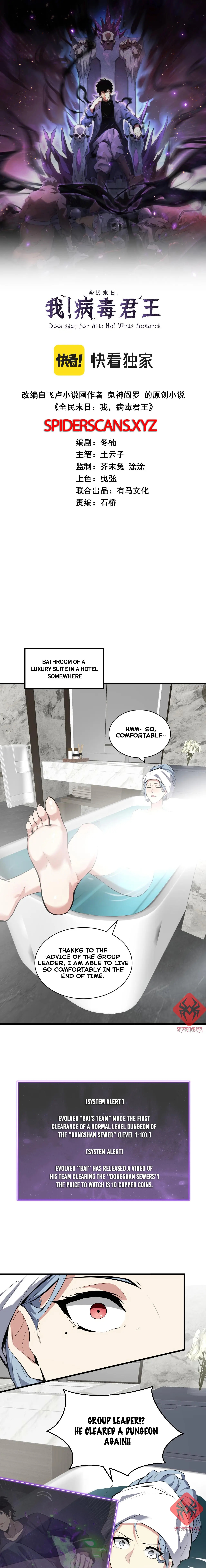 Virus King Chapter 19 - Page 1