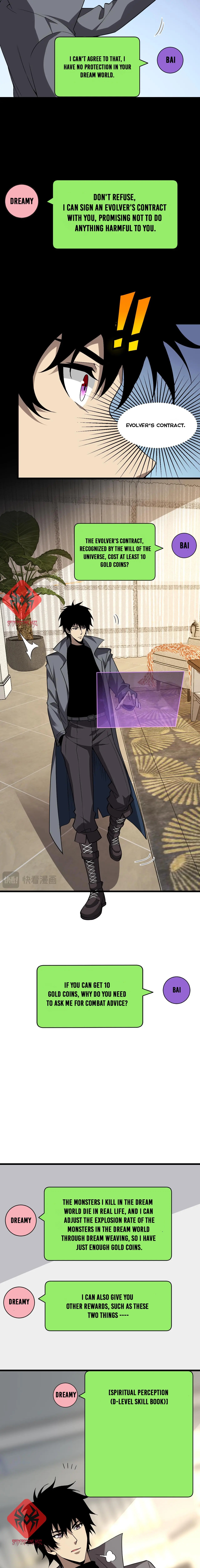 Virus King Chapter 19 - Page 14