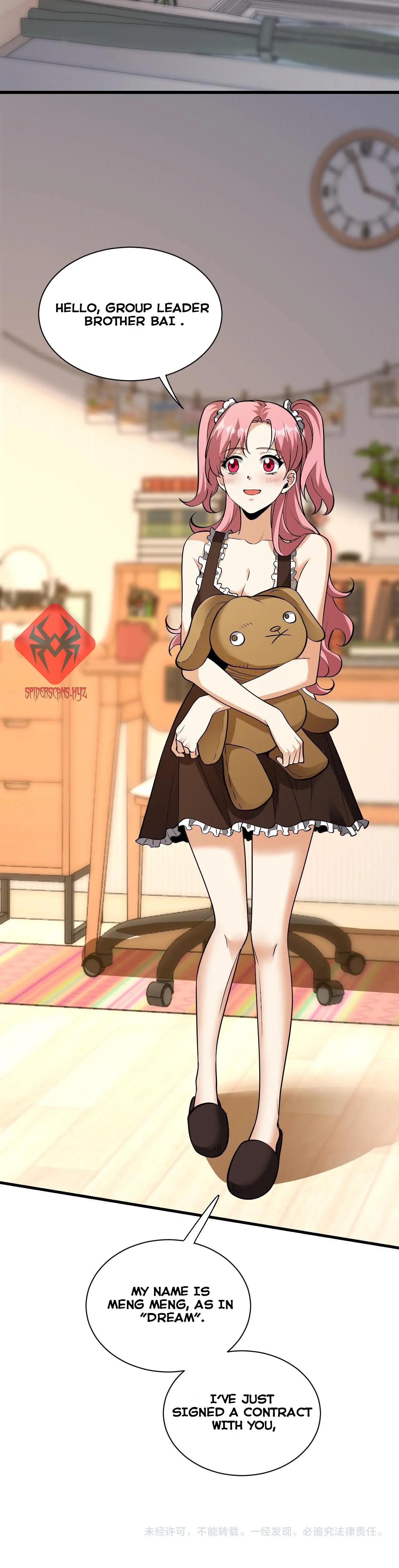 Virus King Chapter 19 - Page 22