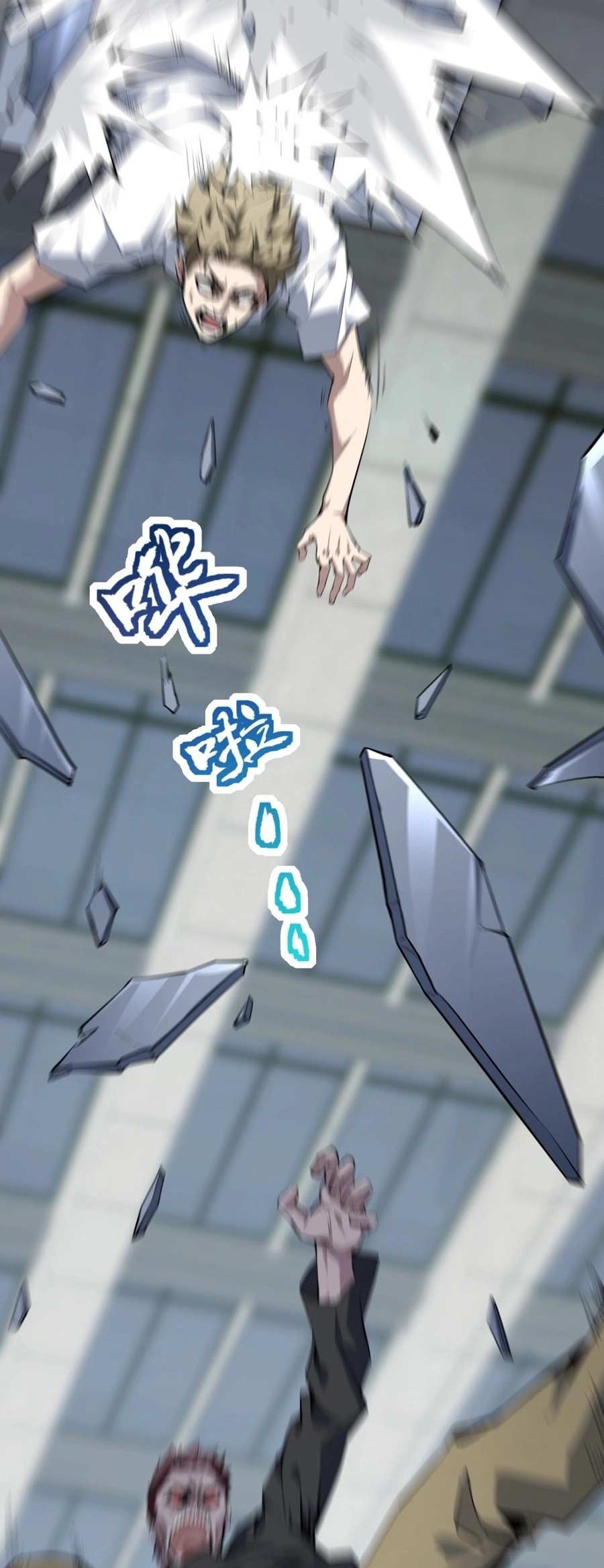 Virus King Chapter 2 - Page 27