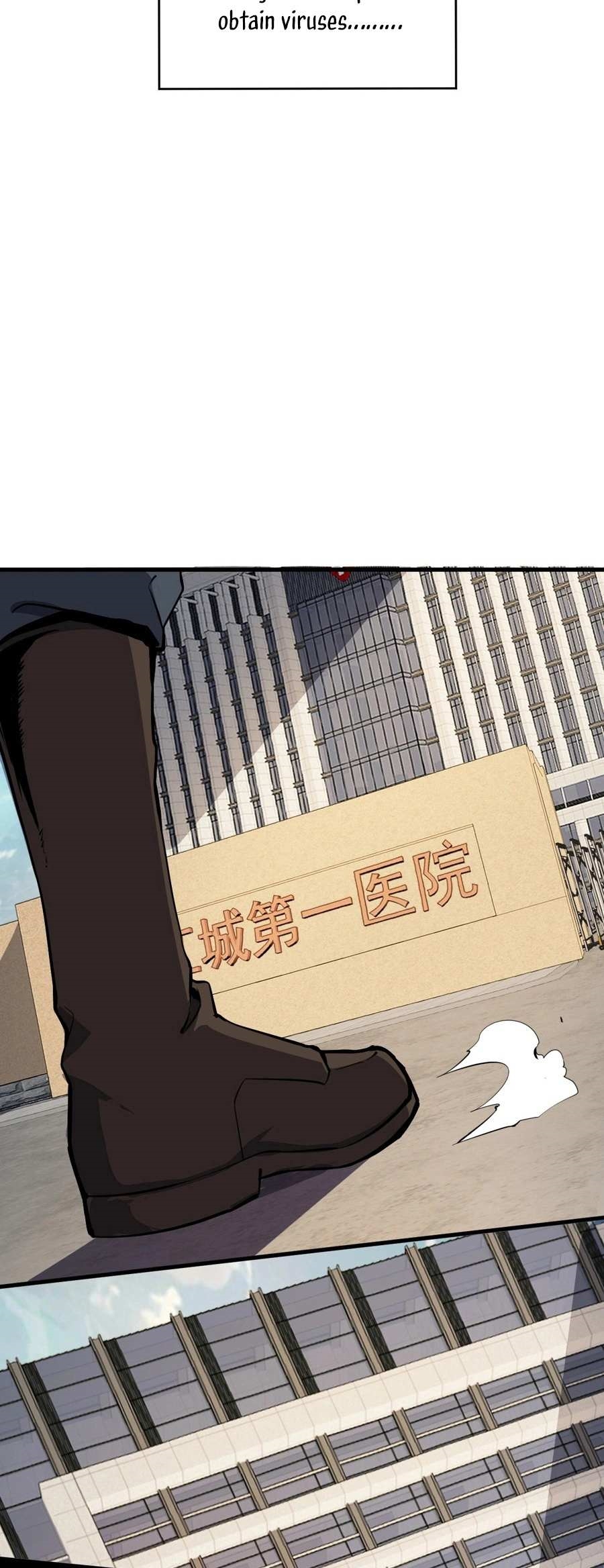 Virus King Chapter 2 - Page 4