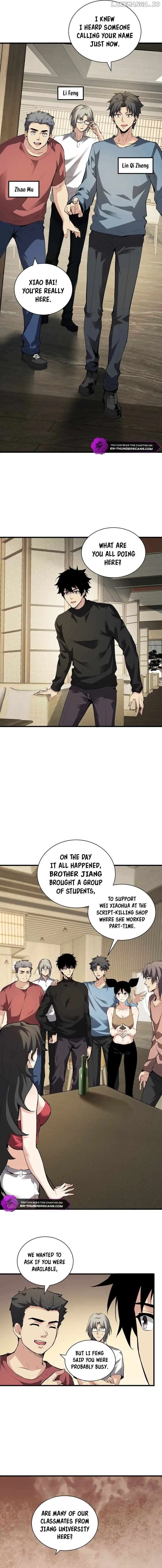 Virus King Chapter 22 - Page 4