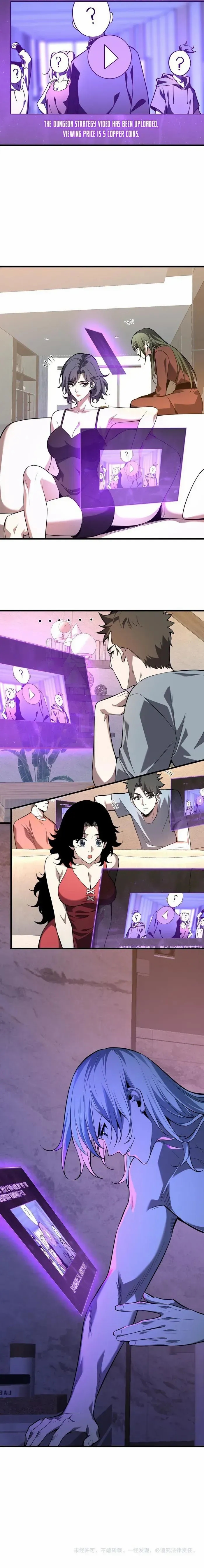 Virus King Chapter 25 - Page 12