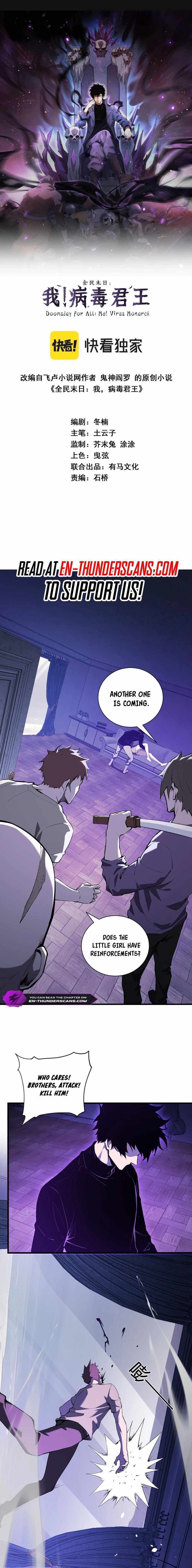 Virus King Chapter 30 - Page 1