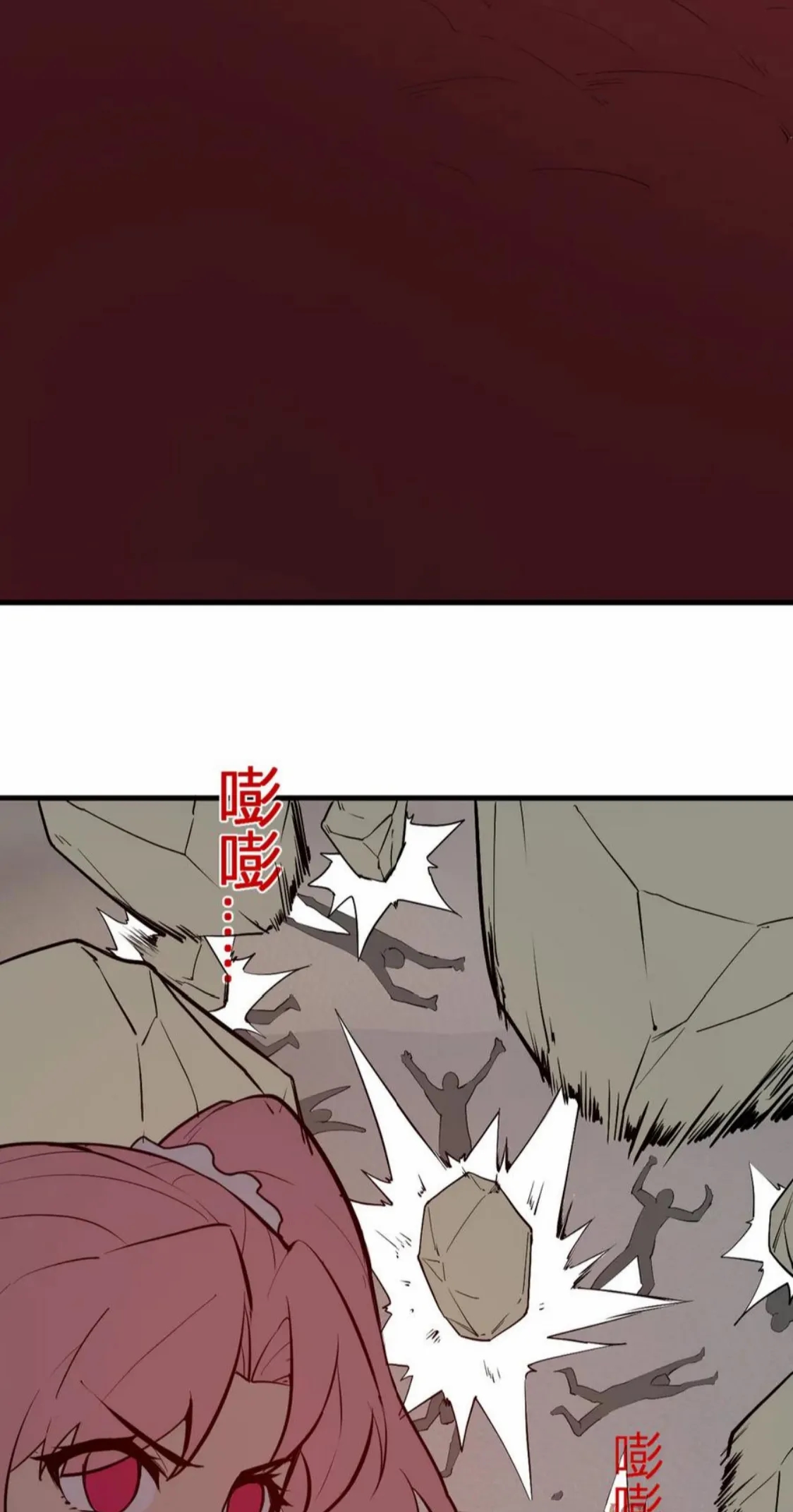 Virus King Chapter 34 - Page 4