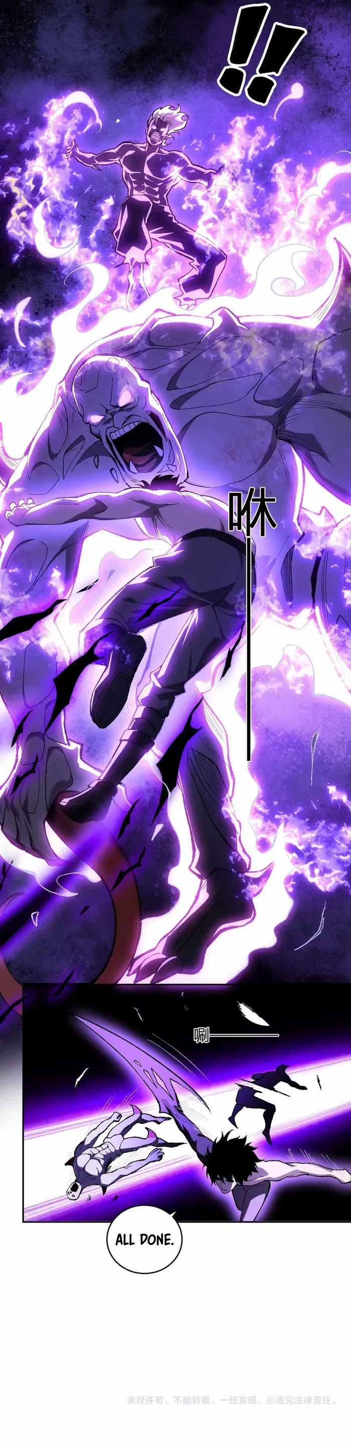 Virus King Chapter 36 - Page 10