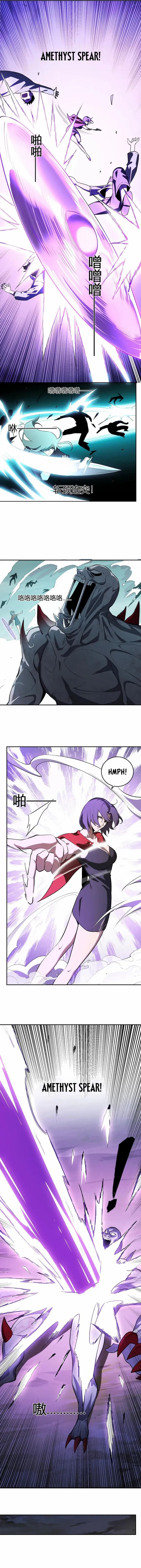 Virus King Chapter 36 - Page 4