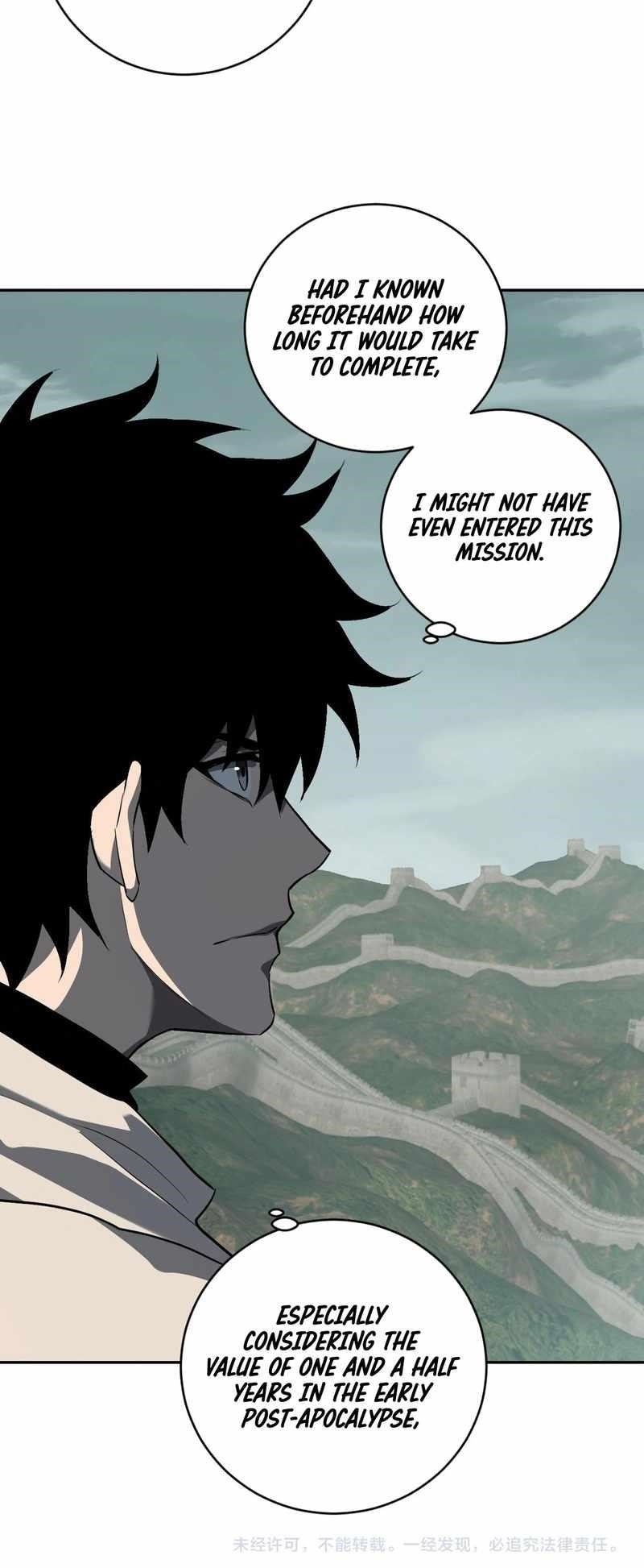 Virus King Chapter 44 - Page 19