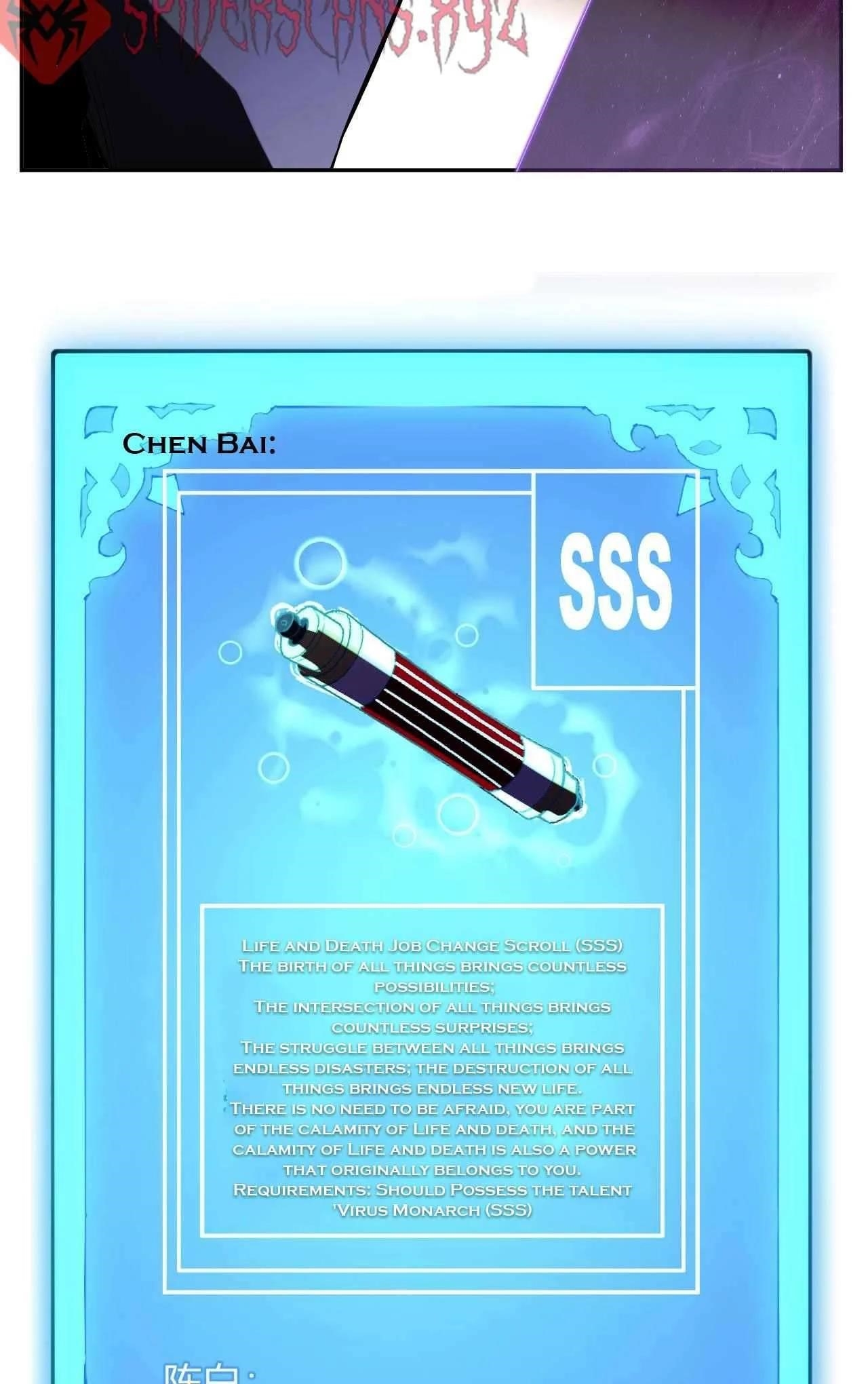 Virus King Chapter 45 - Page 28