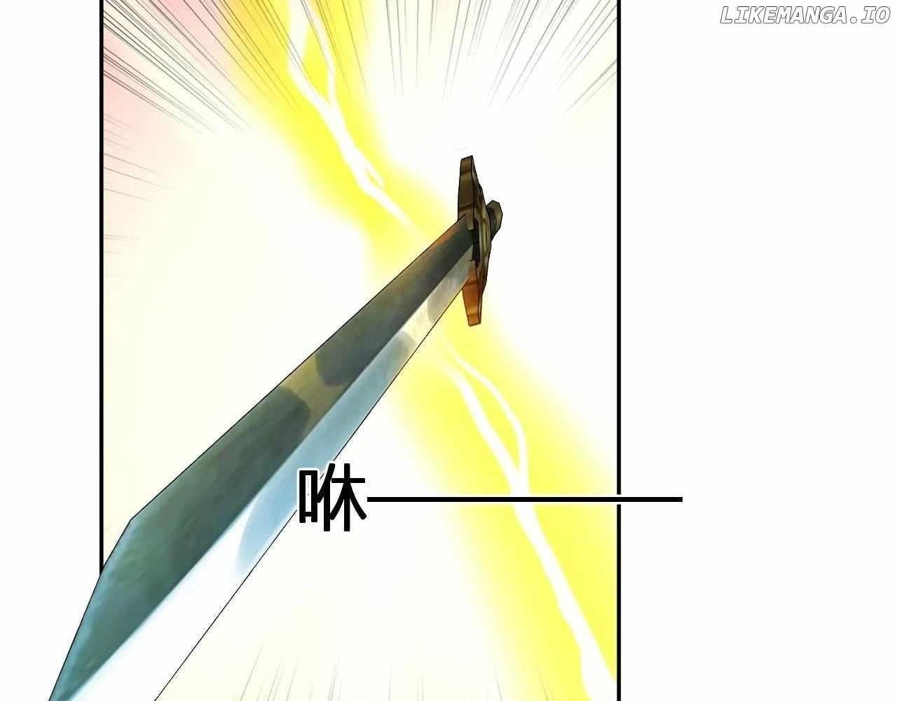 Virus King Chapter 48 - Page 69