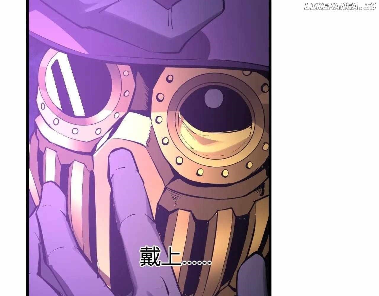 Virus King Chapter 65 - Page 104