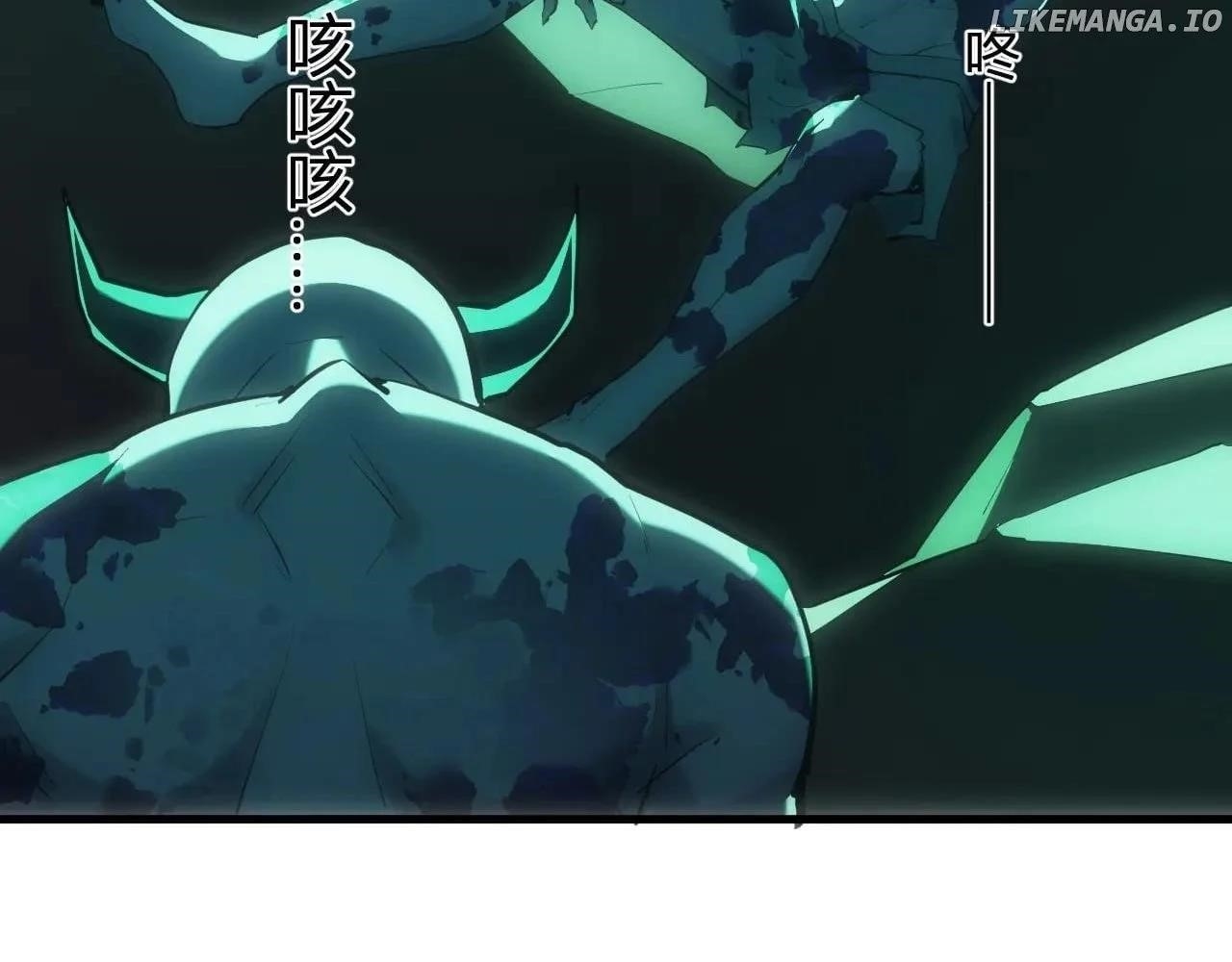 Virus King Chapter 66 - Page 74