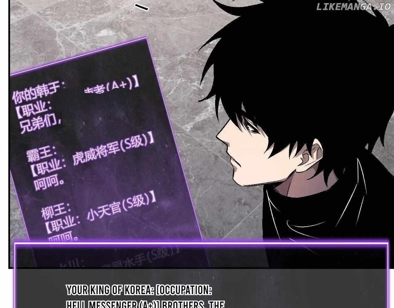 Virus King Chapter 75 - Page 11