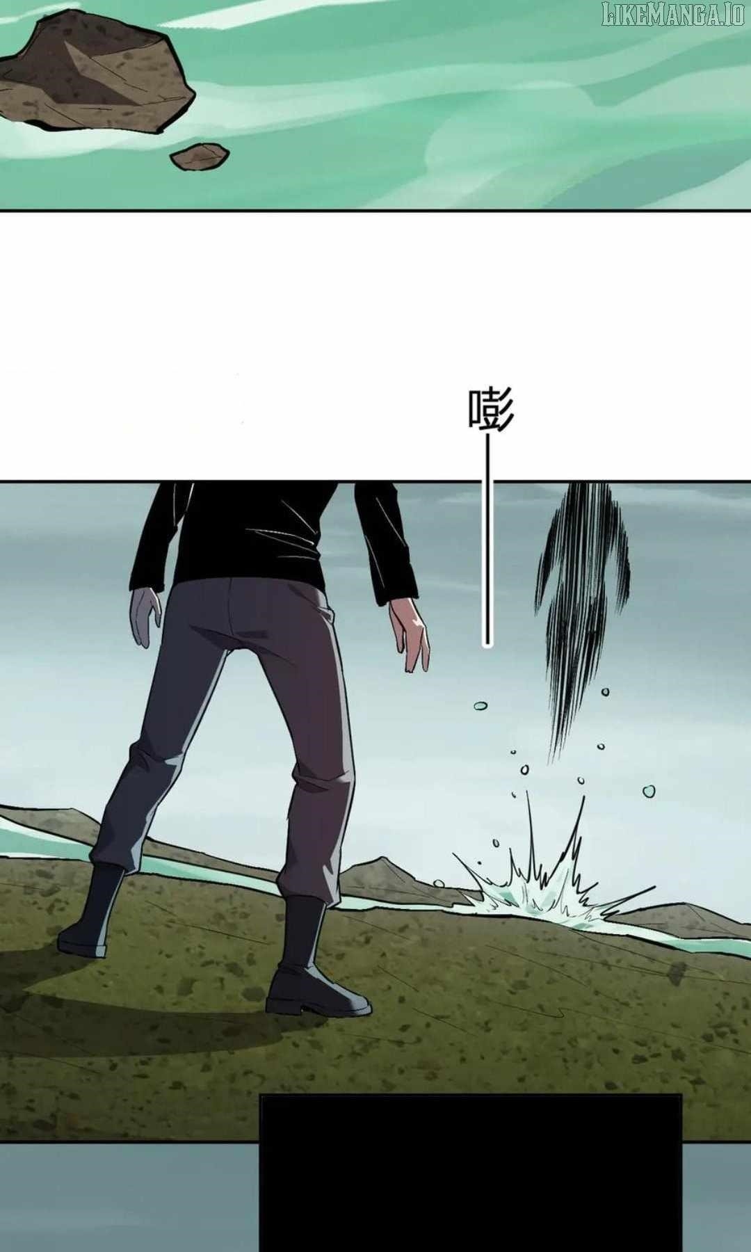 Virus King Chapter 78 - Page 29