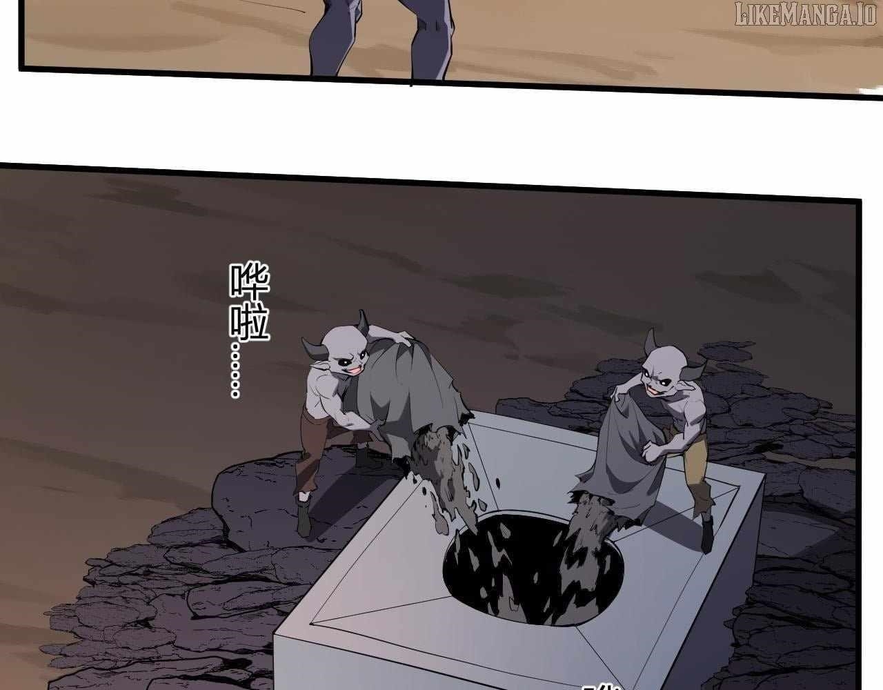 Virus King Chapter 84 - Page 4