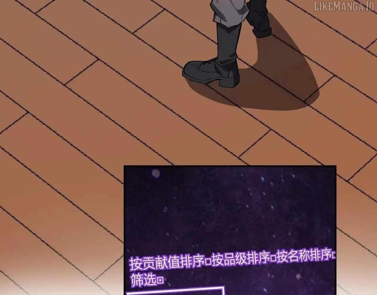 Virus King Chapter 85 - Page 118