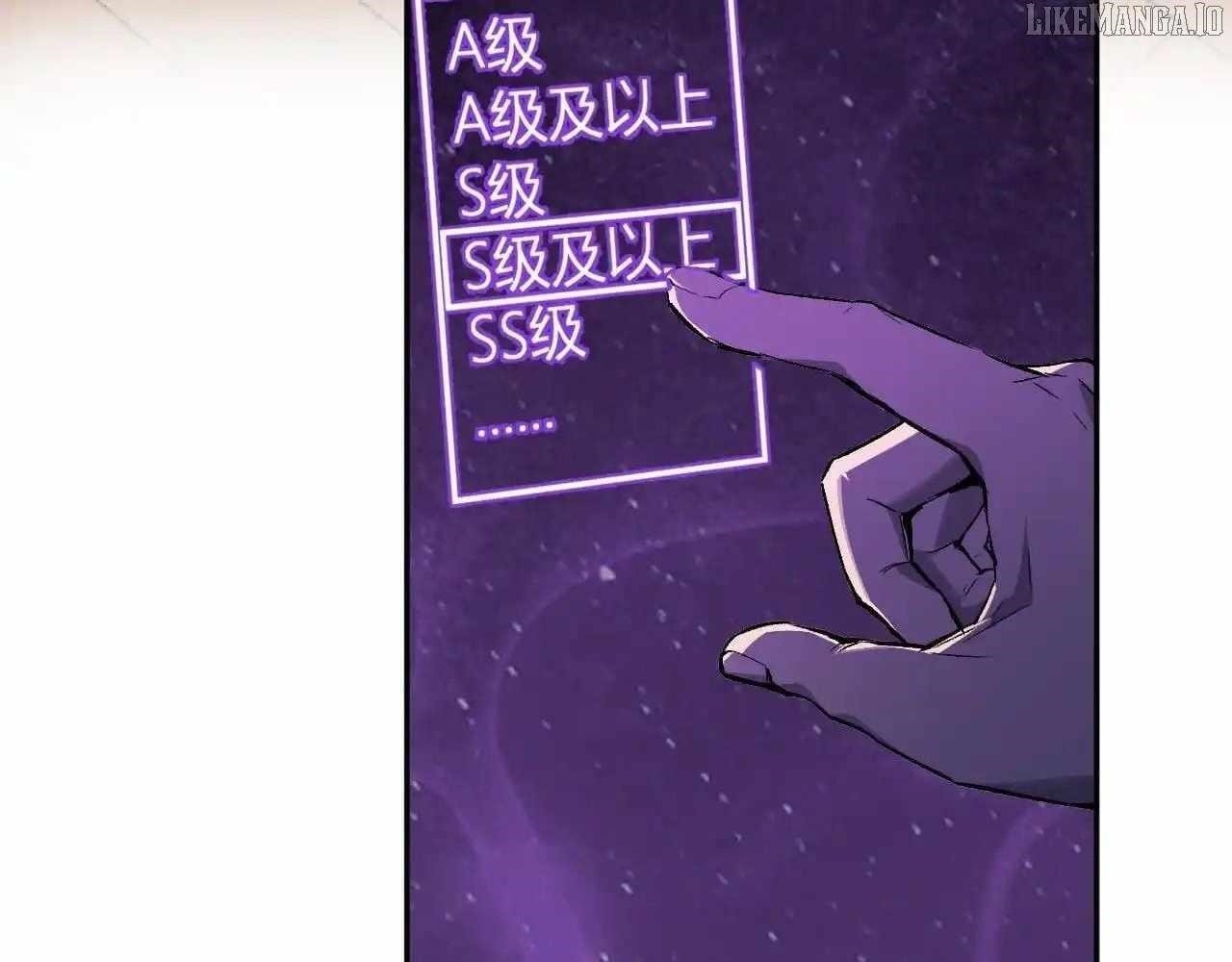 Virus King Chapter 85 - Page 119