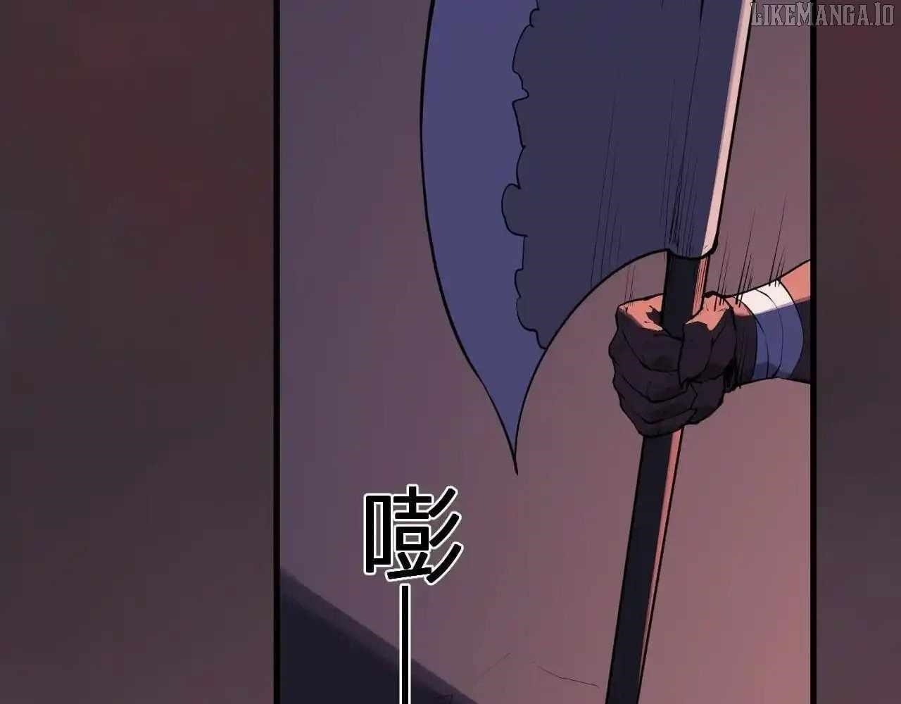 Virus King Chapter 85 - Page 17