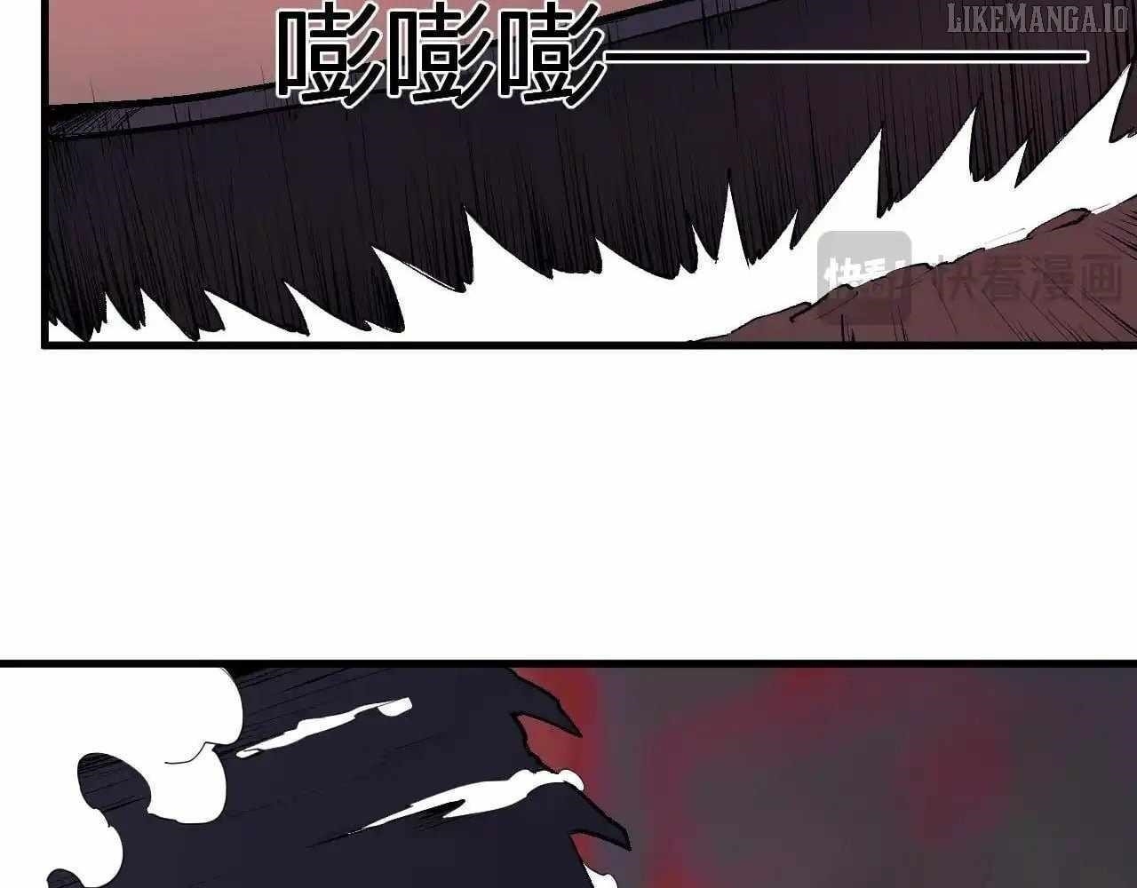 Virus King Chapter 85 - Page 23