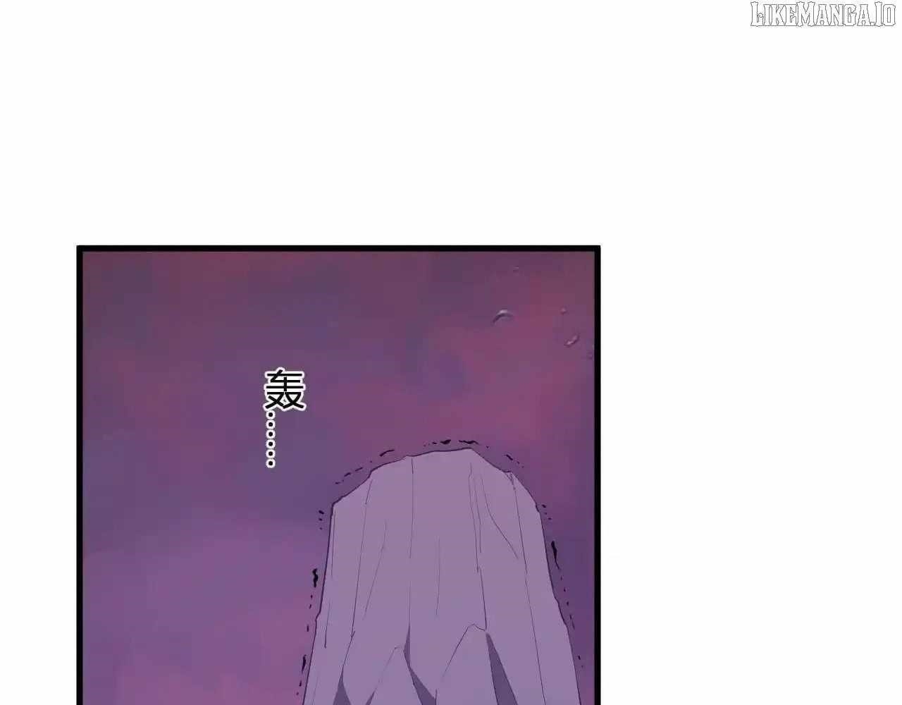 Virus King Chapter 85 - Page 44