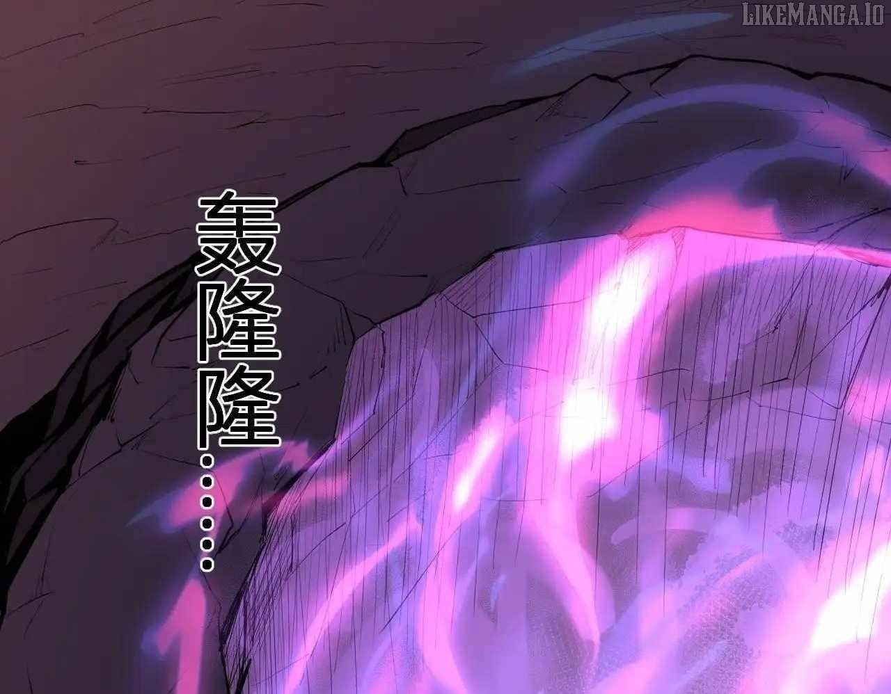 Virus King Chapter 85 - Page 46