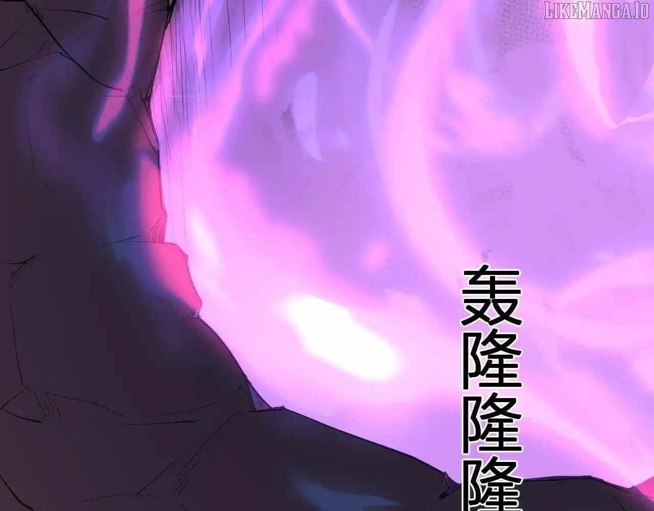 Virus King Chapter 85 - Page 47