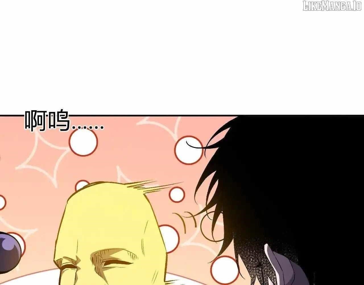 Virus King Chapter 85 - Page 77