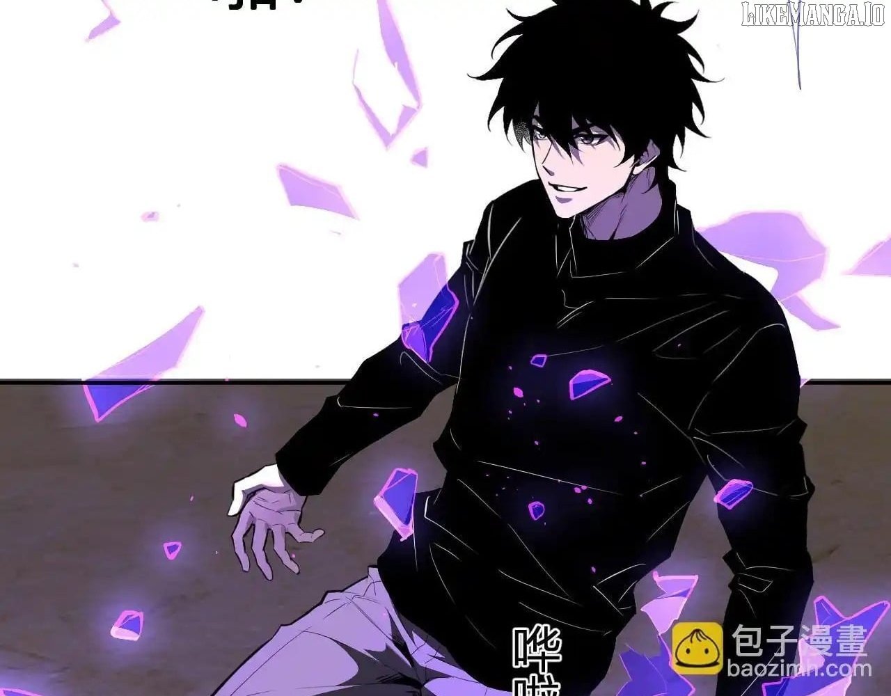 Virus King Chapter 86 - Page 76