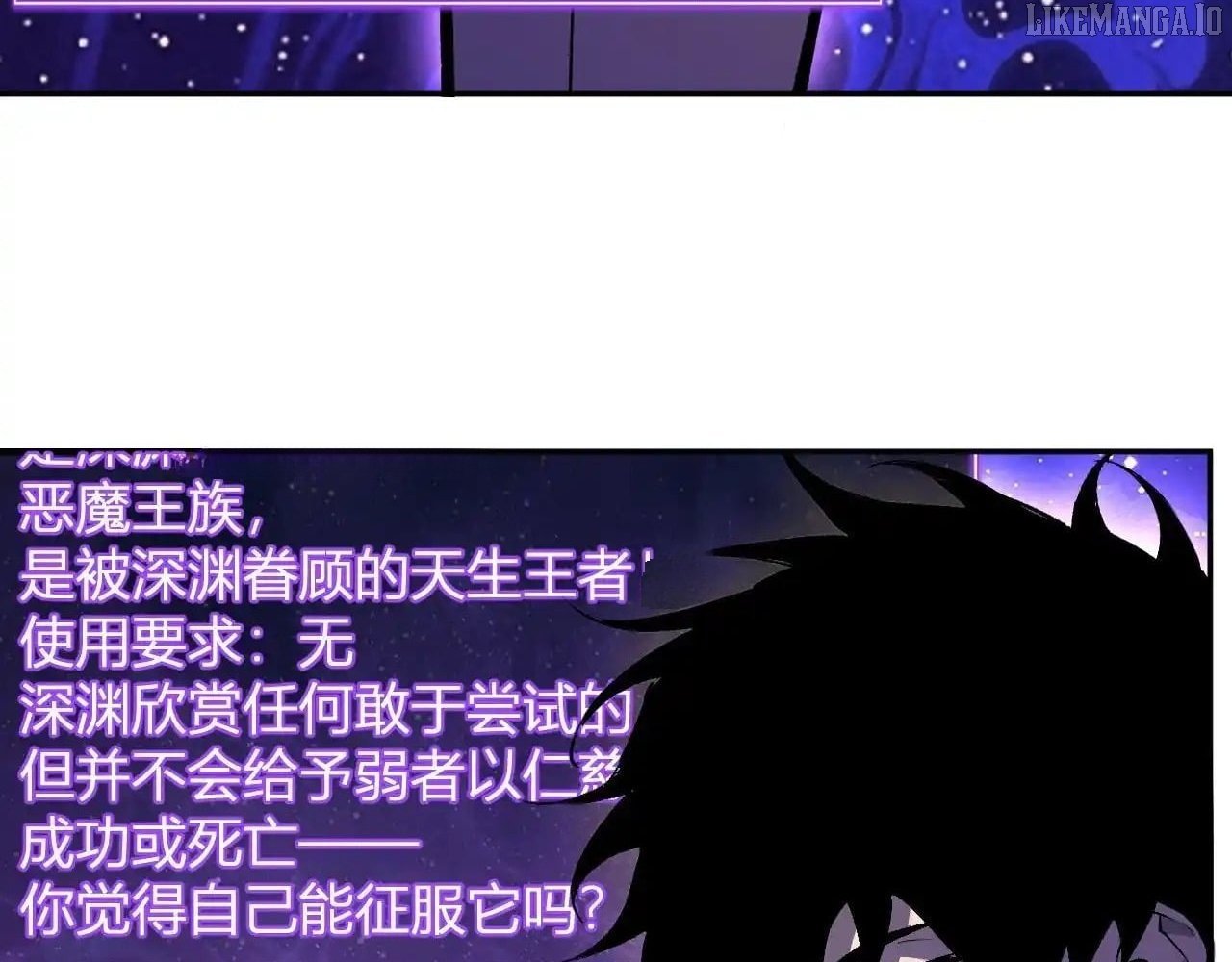 Virus King Chapter 87 - Page 32