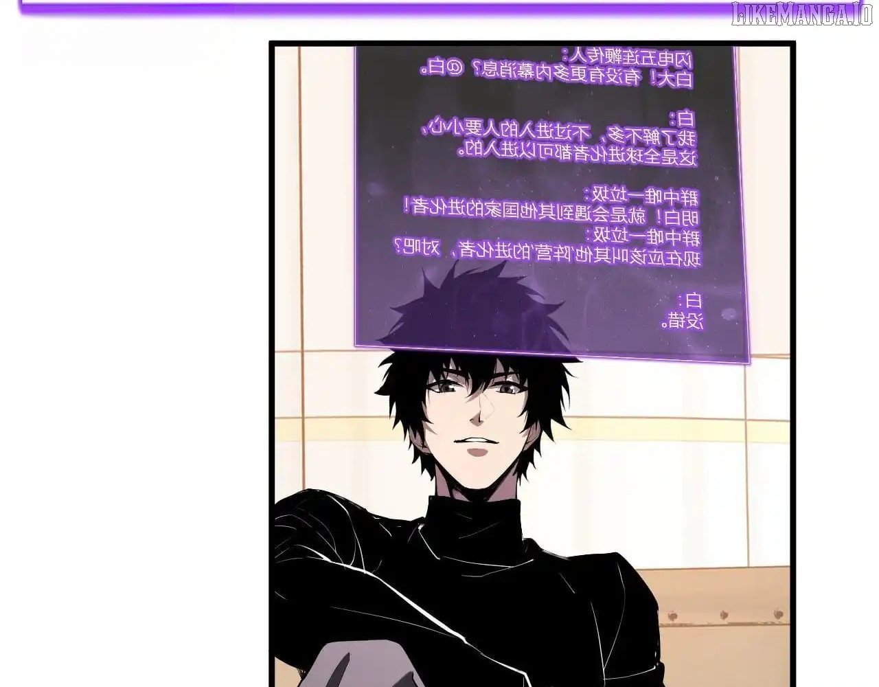 Virus King Chapter 88 - Page 28