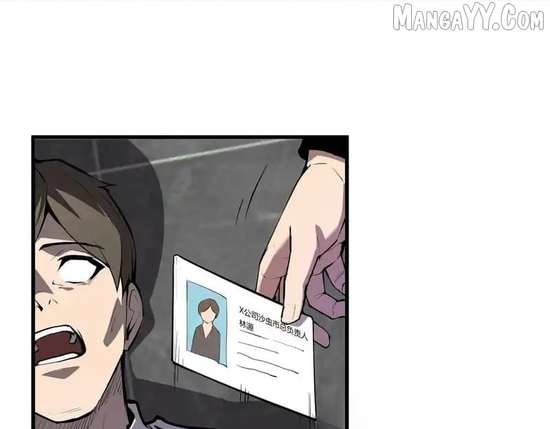 Virus King Chapter 89 - Page 65