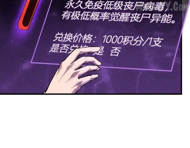 Virus King Chapter 89 - Page 90