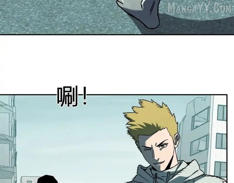 Virus King Chapter 90 - Page 19