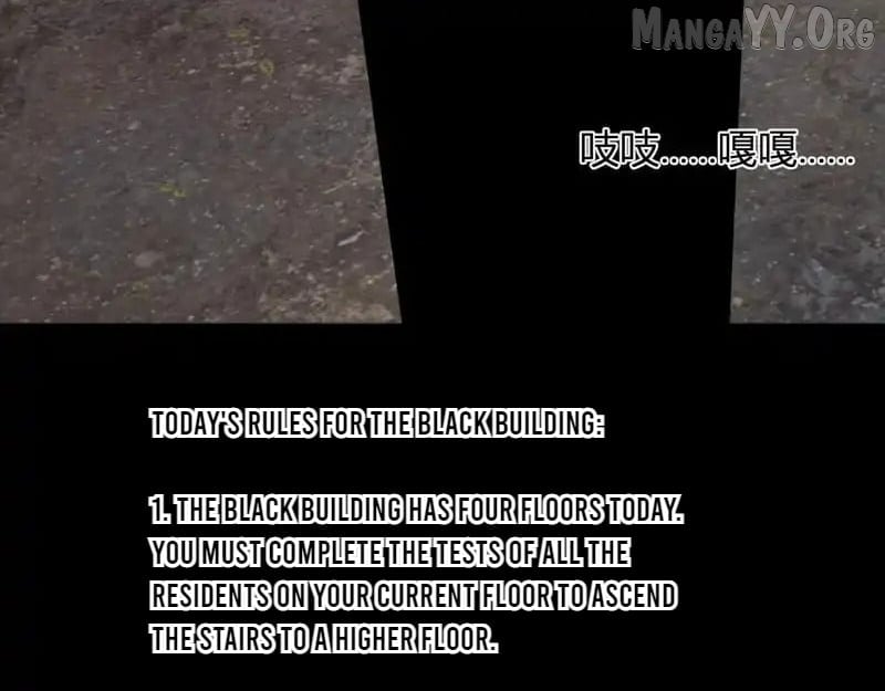 Virus King Chapter 91 - Page 58