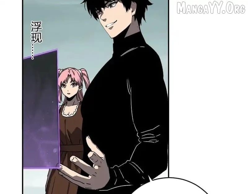 Virus King Chapter 91 - Page 64