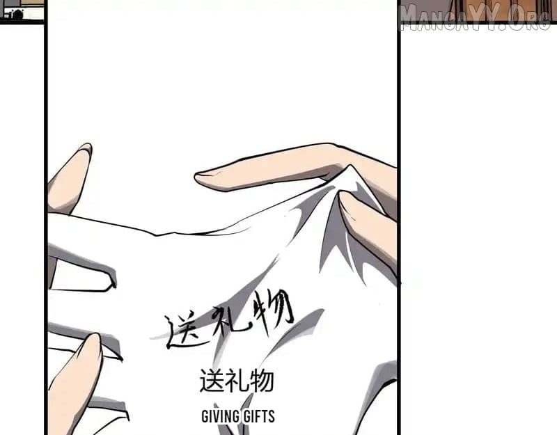 Virus King Chapter 92 - Page 18