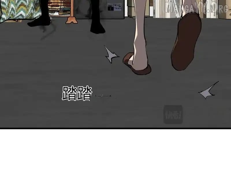 Virus King Chapter 92 - Page 22