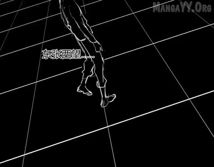 Virus King Chapter 94 - Page 56